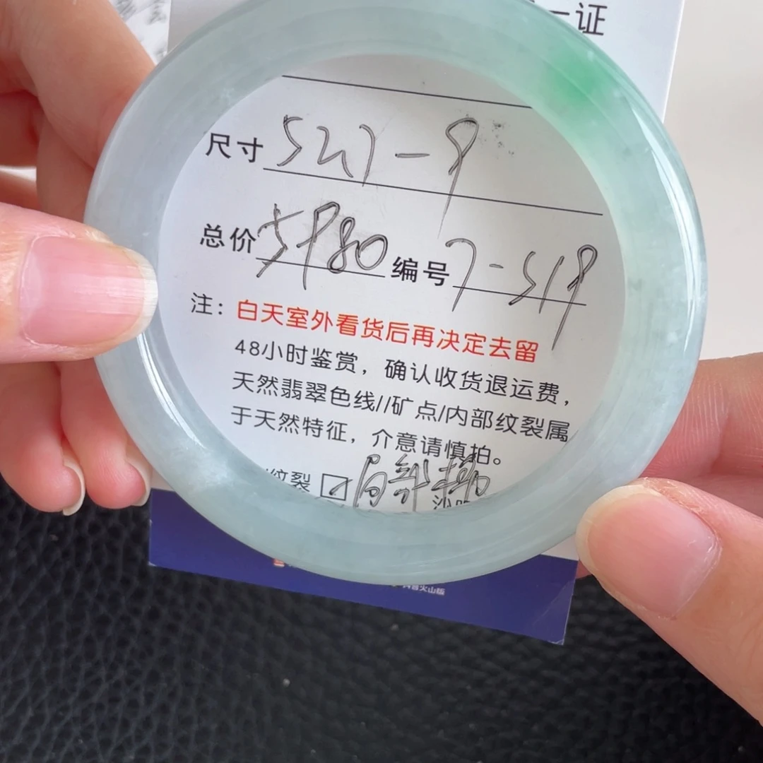 翡翠未镶嵌手镯翡翠手镯