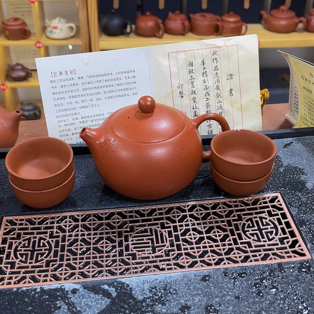 紫砂茶案紫砂壶250cc4杯