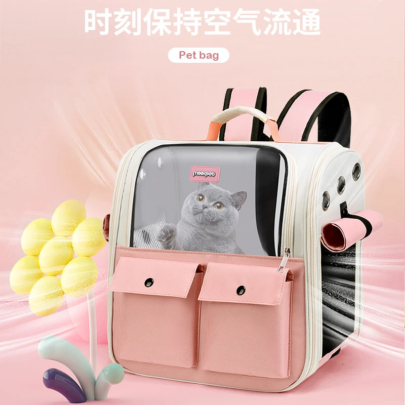 宠物包外出便携式大容量猫包双肩手提透气猫咪外出猫背包