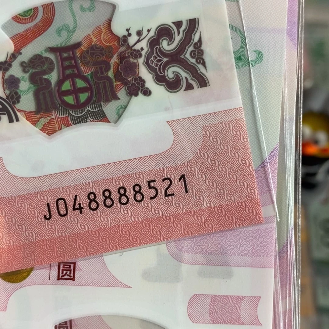 塑料。。。。。。。88521