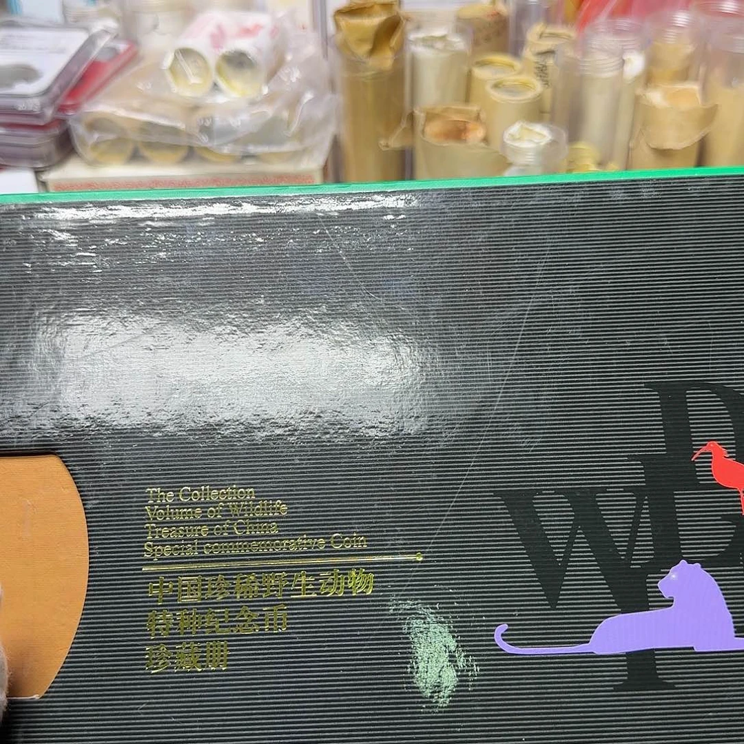 其他普通金属动物珍藏册特殊版
