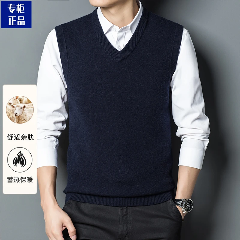 鄂尔多斯市产爸爸装男马甲羊毛背心保暖纯色冬季中年男士无袖马夹