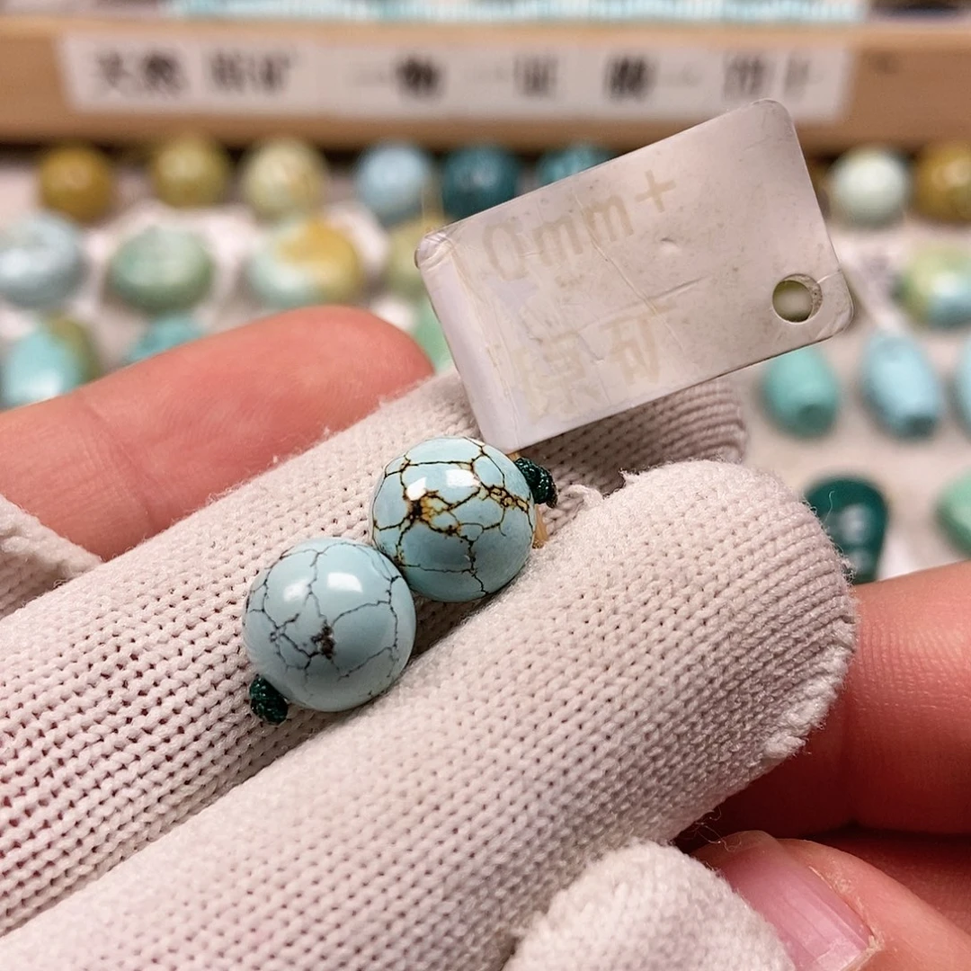 未镶嵌绿松石珠宝半成品