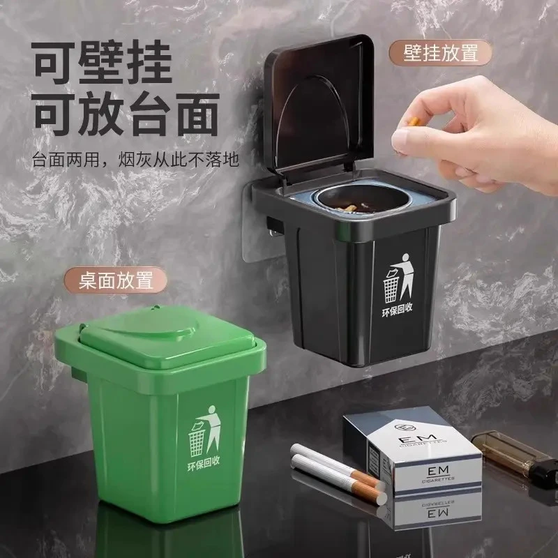 创意家用卫生间壁挂式带盖烟灰缸防飞灰设计实用美观