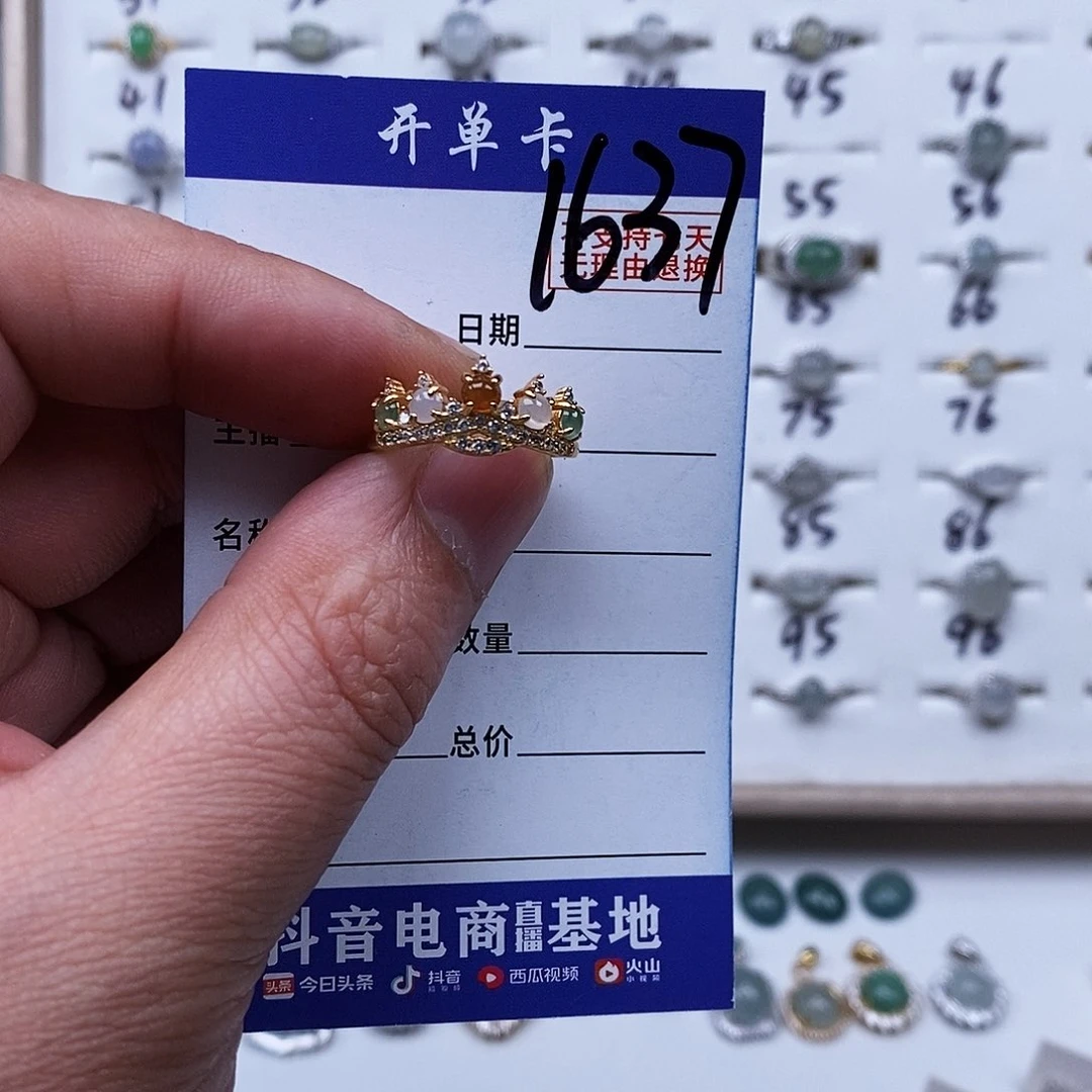 银S925镀金镶嵌戒指翡翠戒指