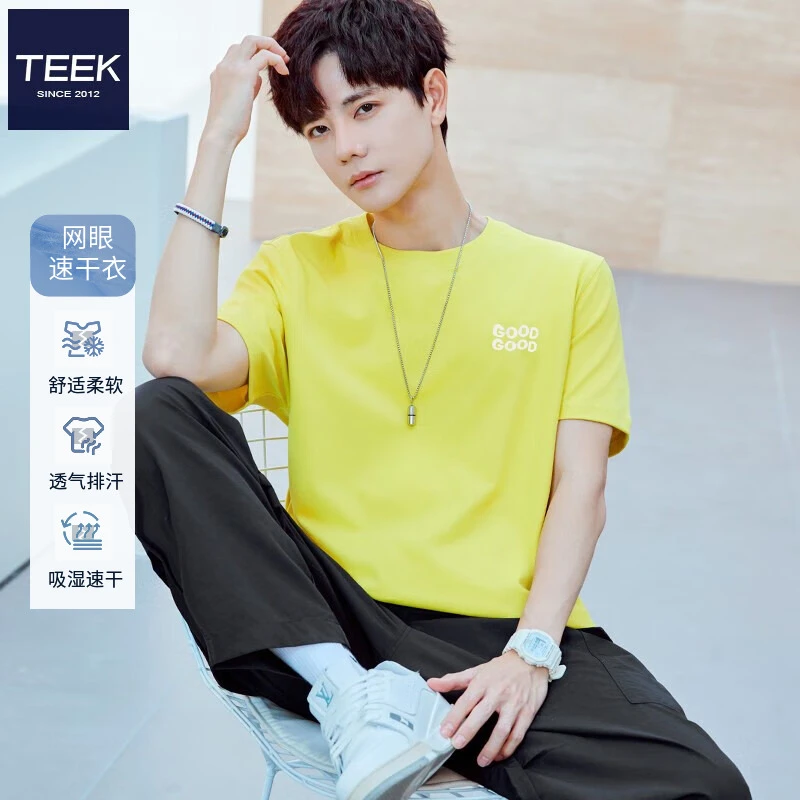 TEEK夏季黄色速干短袖t恤男生休闲上衣 2025新款青年时尚潮流体恤