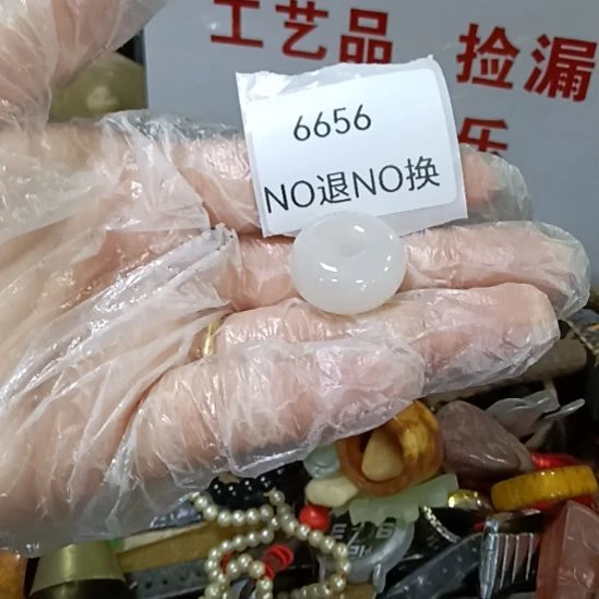 芳***辉瓷片6656号工艺品