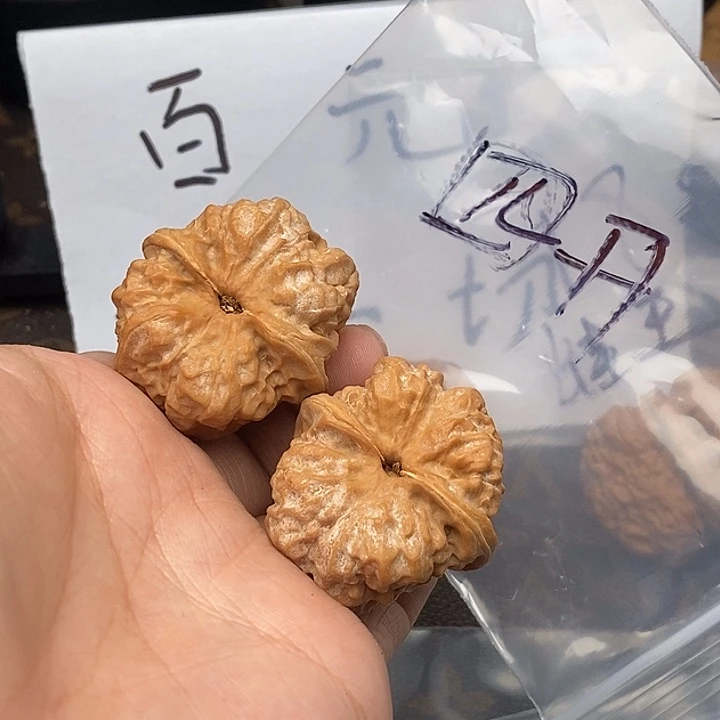 吊坠文玩核桃W96469469469469946