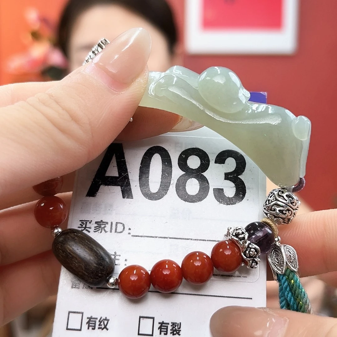 手链未镶嵌和田玉