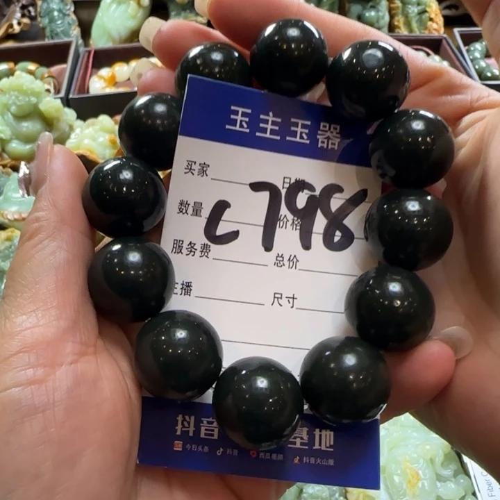 手串未镶嵌和田玉