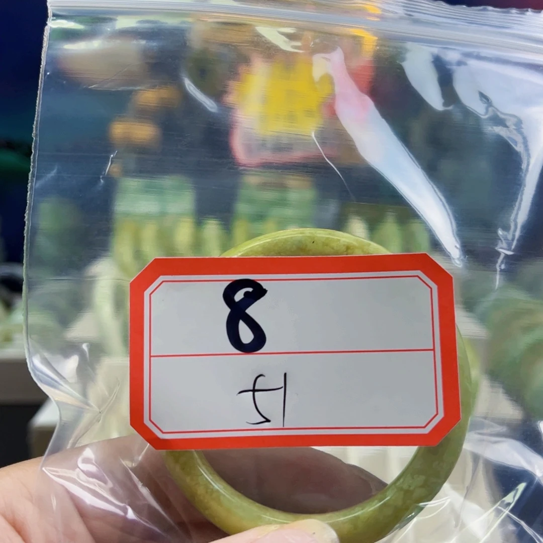 小***子未镶嵌蛇纹石玉手镯
