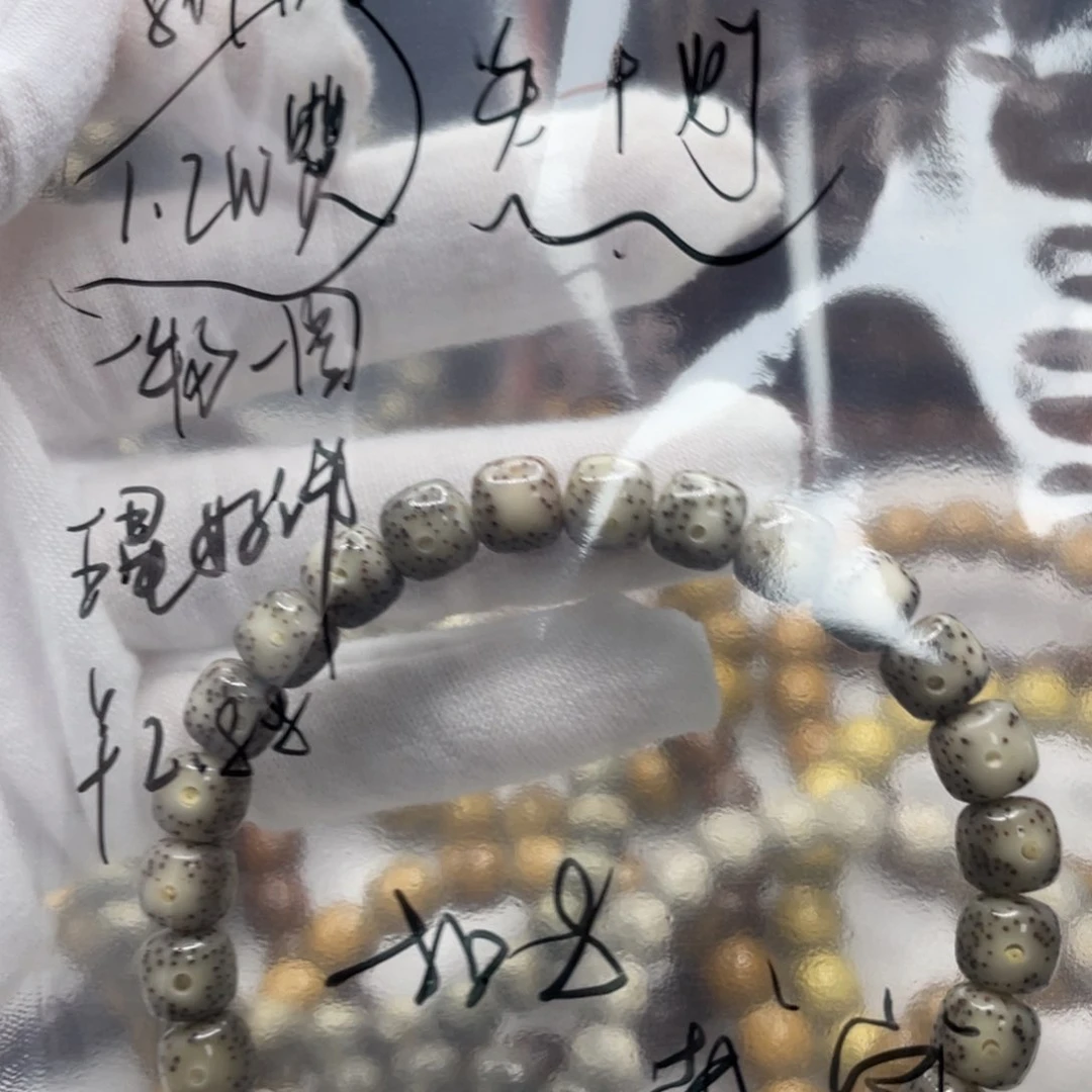 *****星月菩提吊坠开播福利