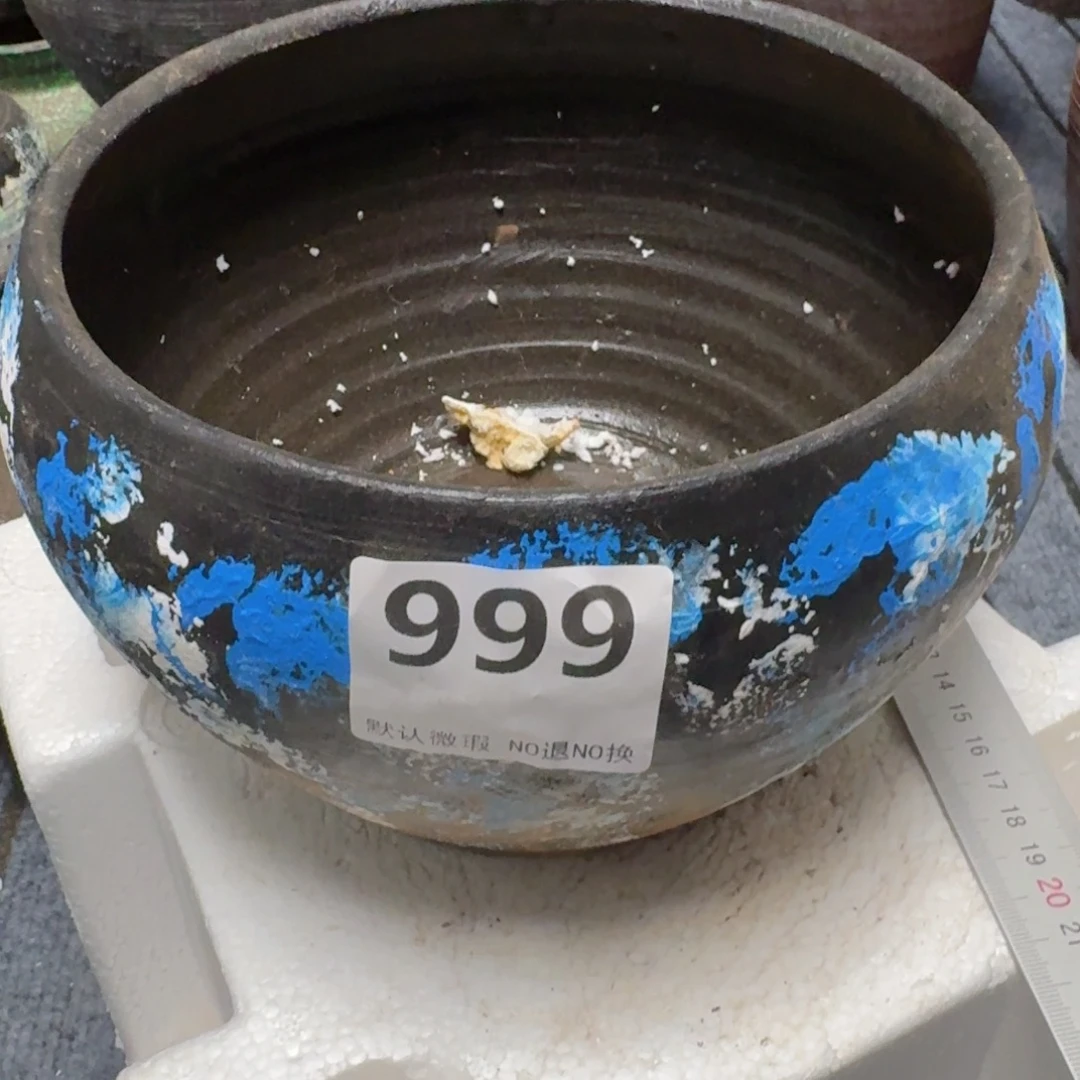 瑕疵999带孔高度13口径19