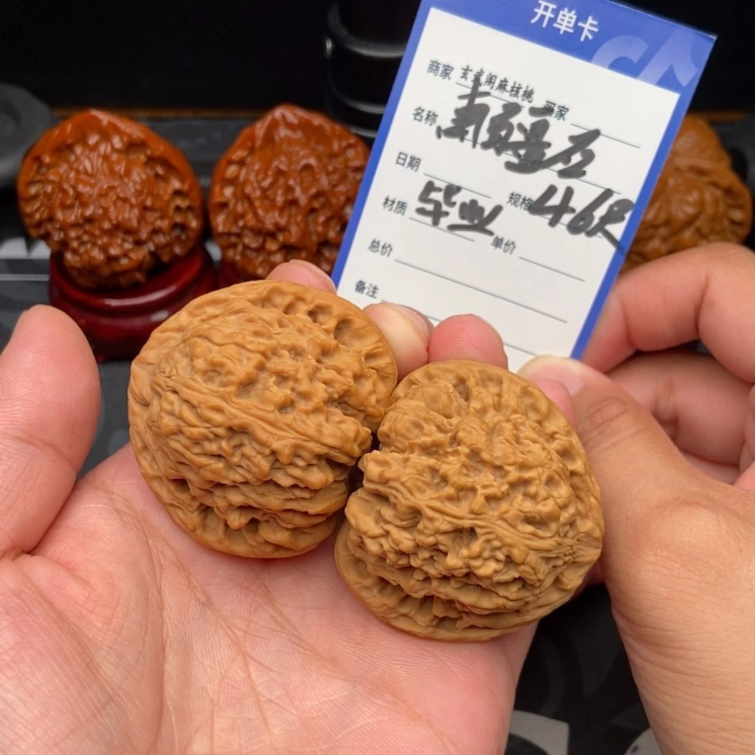 文玩核桃把件三角南疆石(46尺寸)