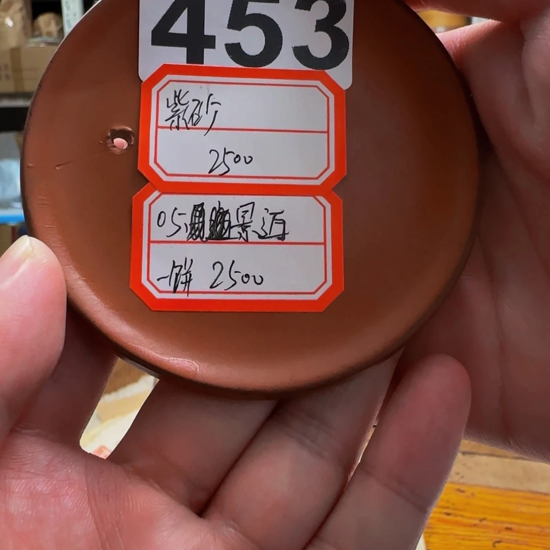 453:1111111111111