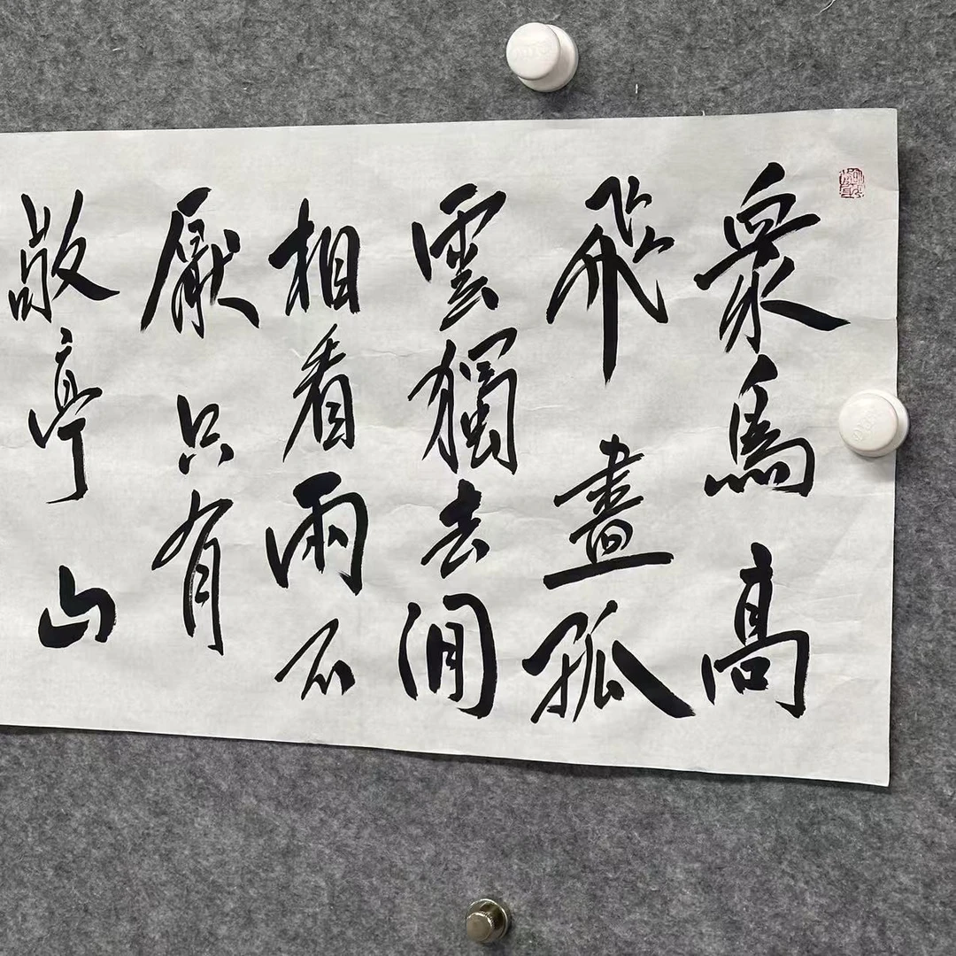 fy精品书法(内容跟直播间)(云)