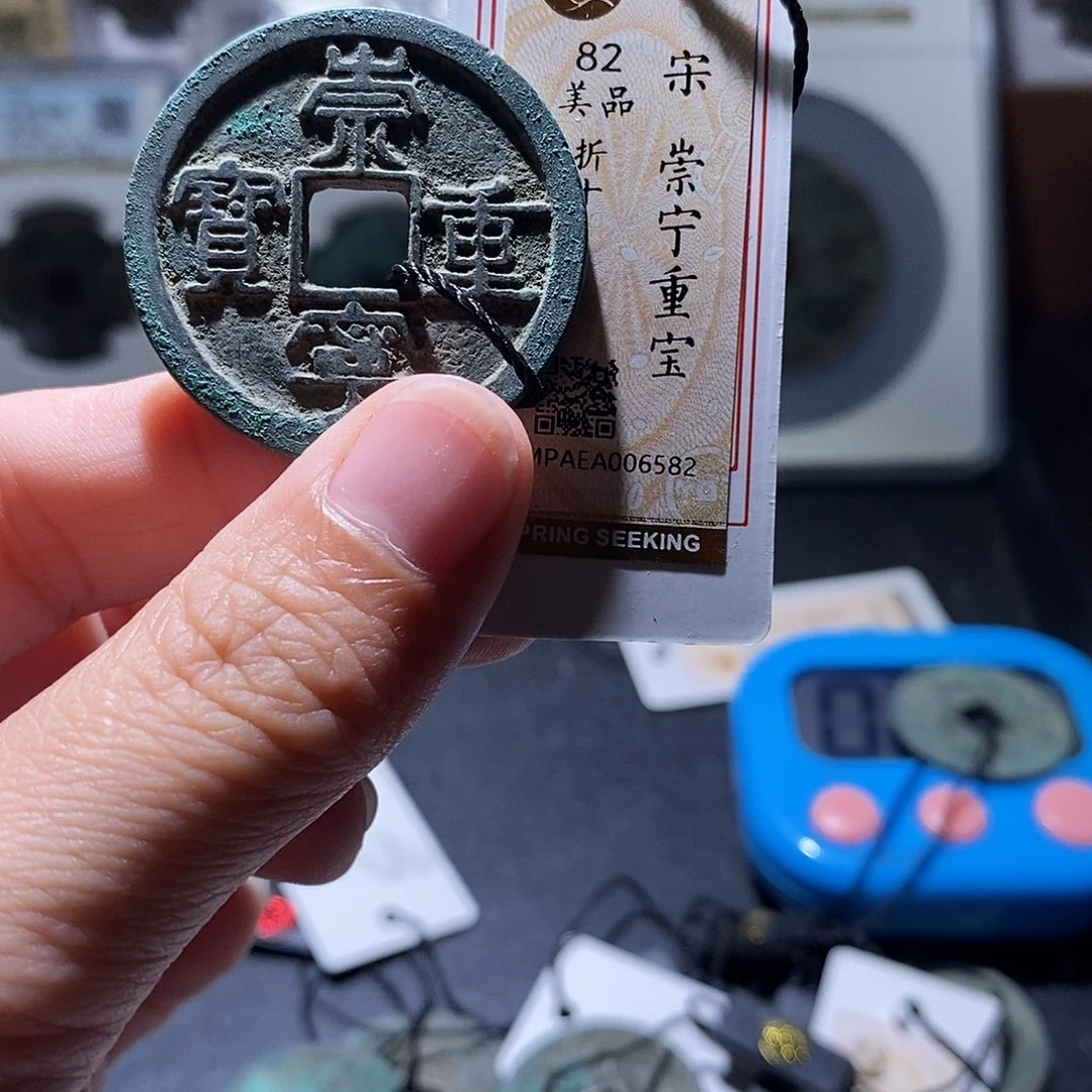 贝壳2 恭喜发财恭喜发财