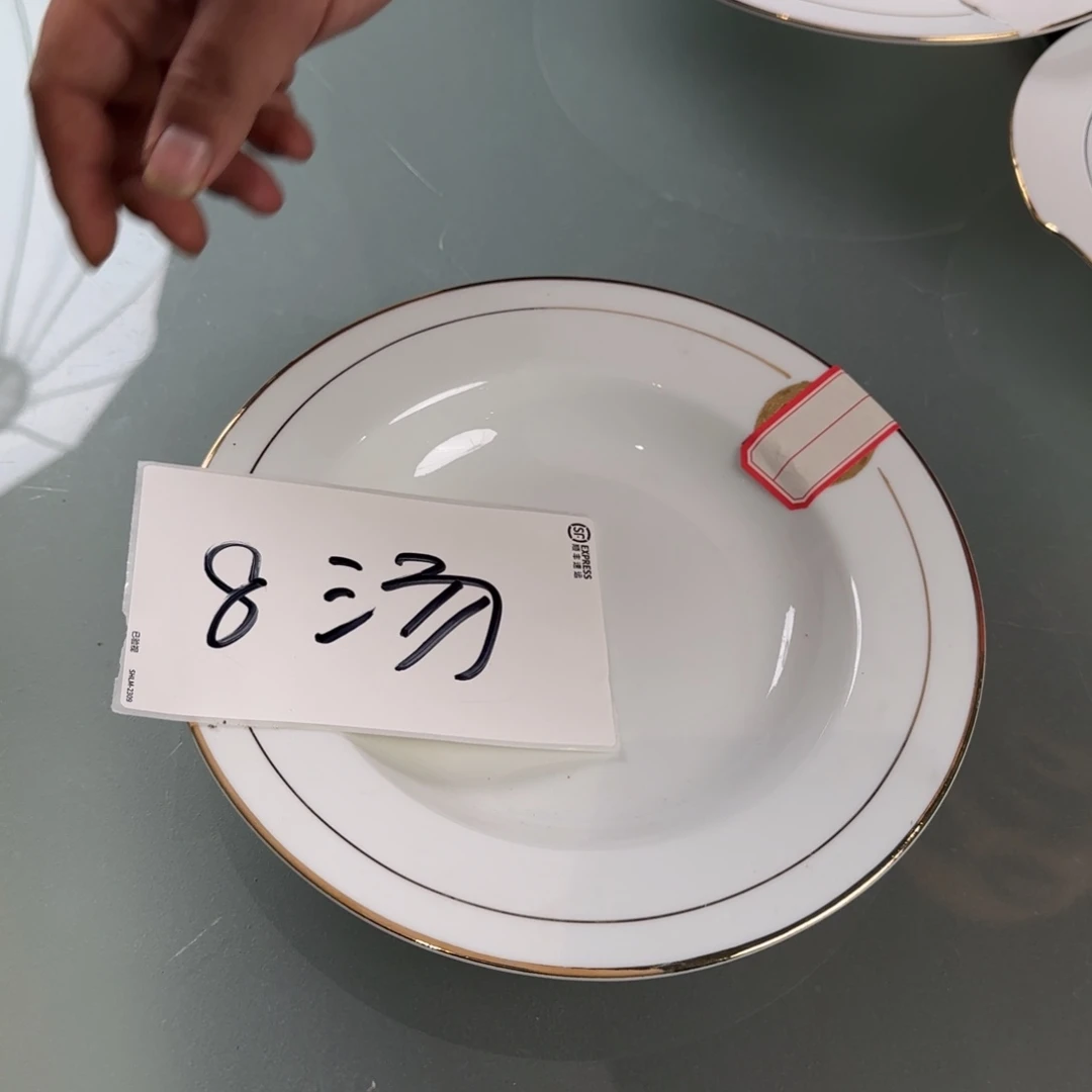 红叶国瓷馆精品瓷