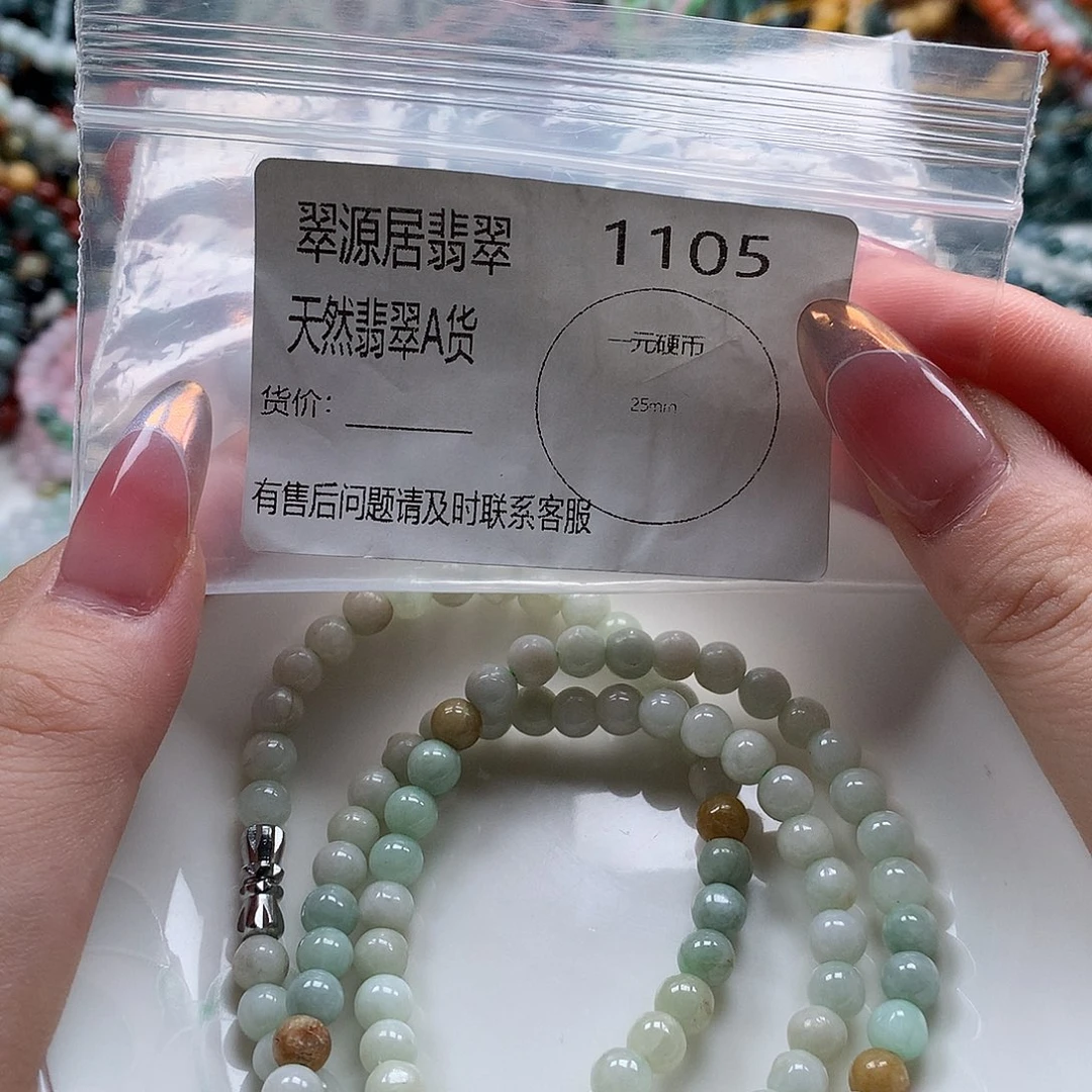 手链翡翠未镶嵌翡翠