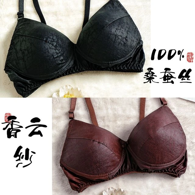 【桑蚕丝龟纹香云纱文胸】香云纱里外无痕胸衣内衣胸罩dz171