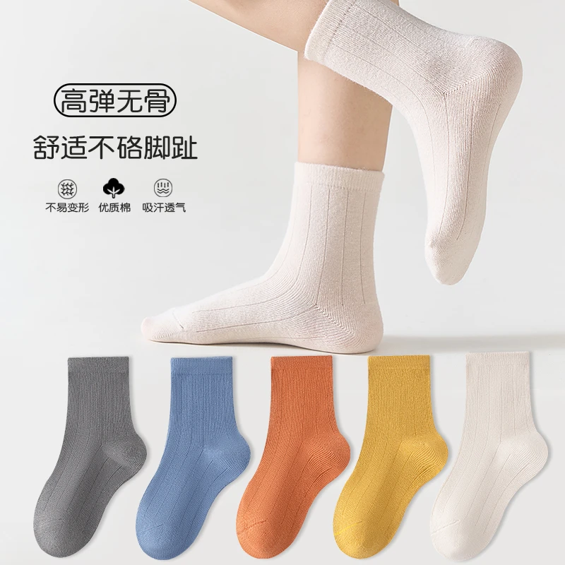 儿童袜子春秋纯色透气男女童中筒袜秋冬季舒适学生中大童休闲棉袜