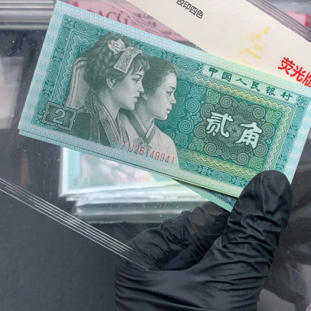 8002JU 金屋藏娇标十41