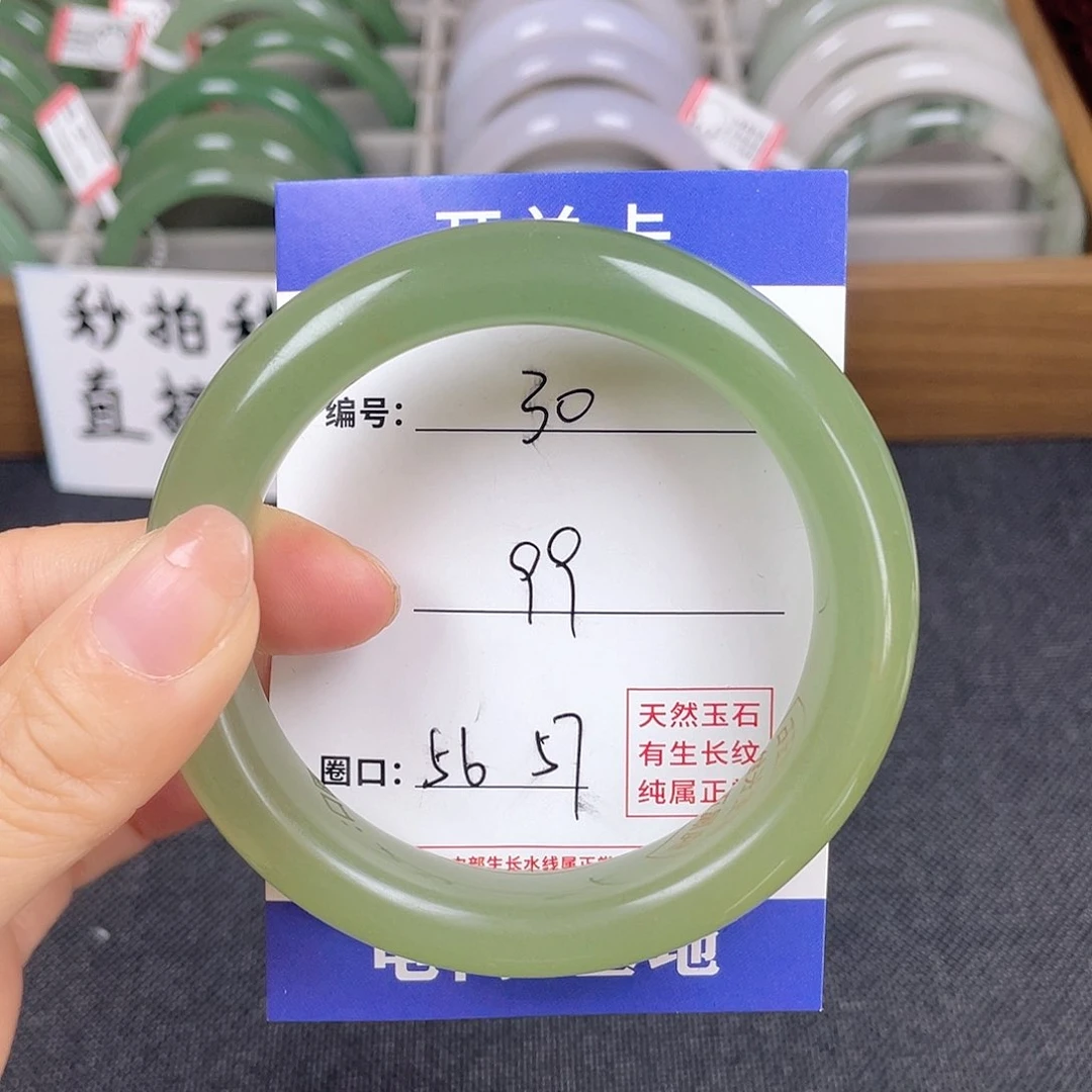 石英质玉手镯未镶嵌