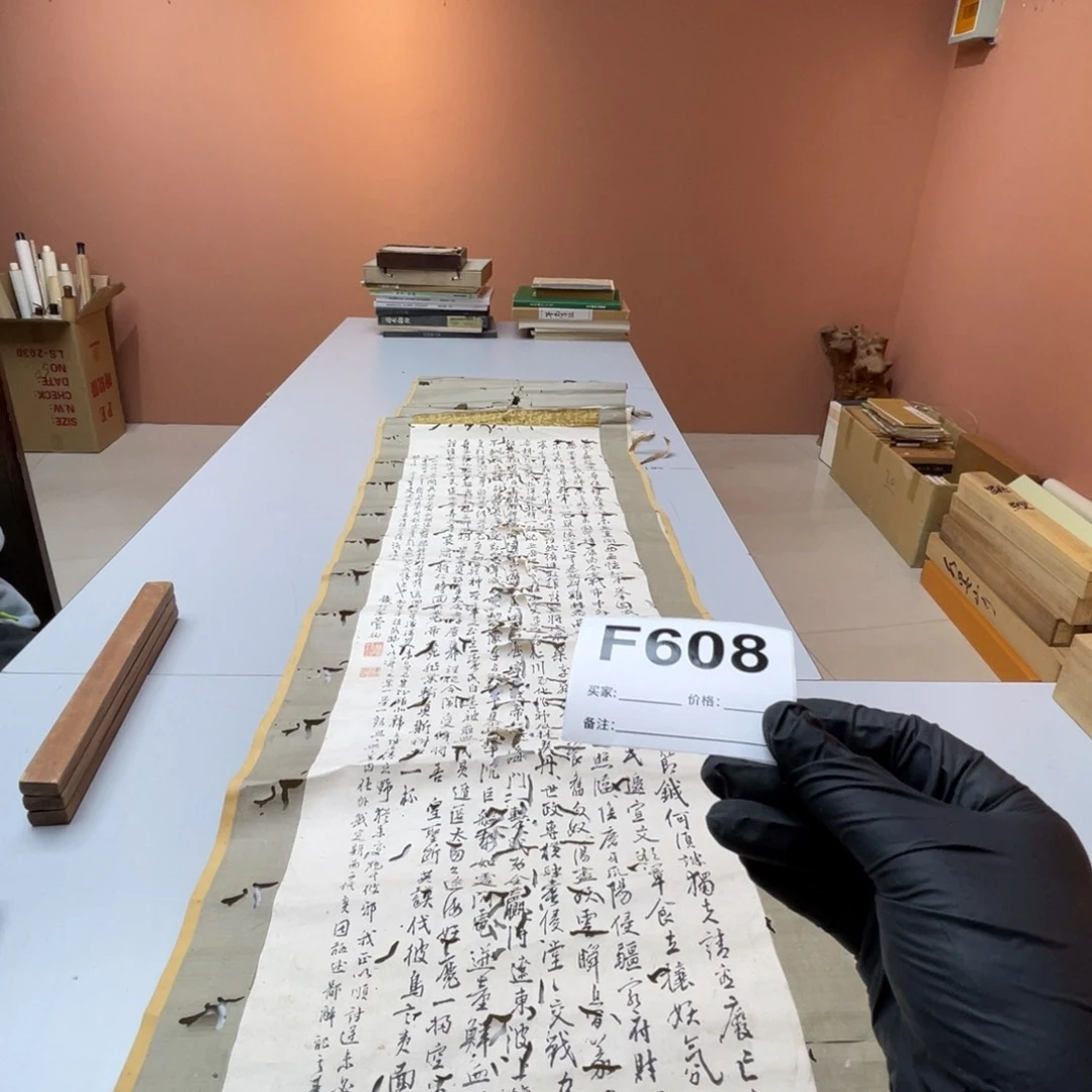 疏***呀书法回流老画不退不换