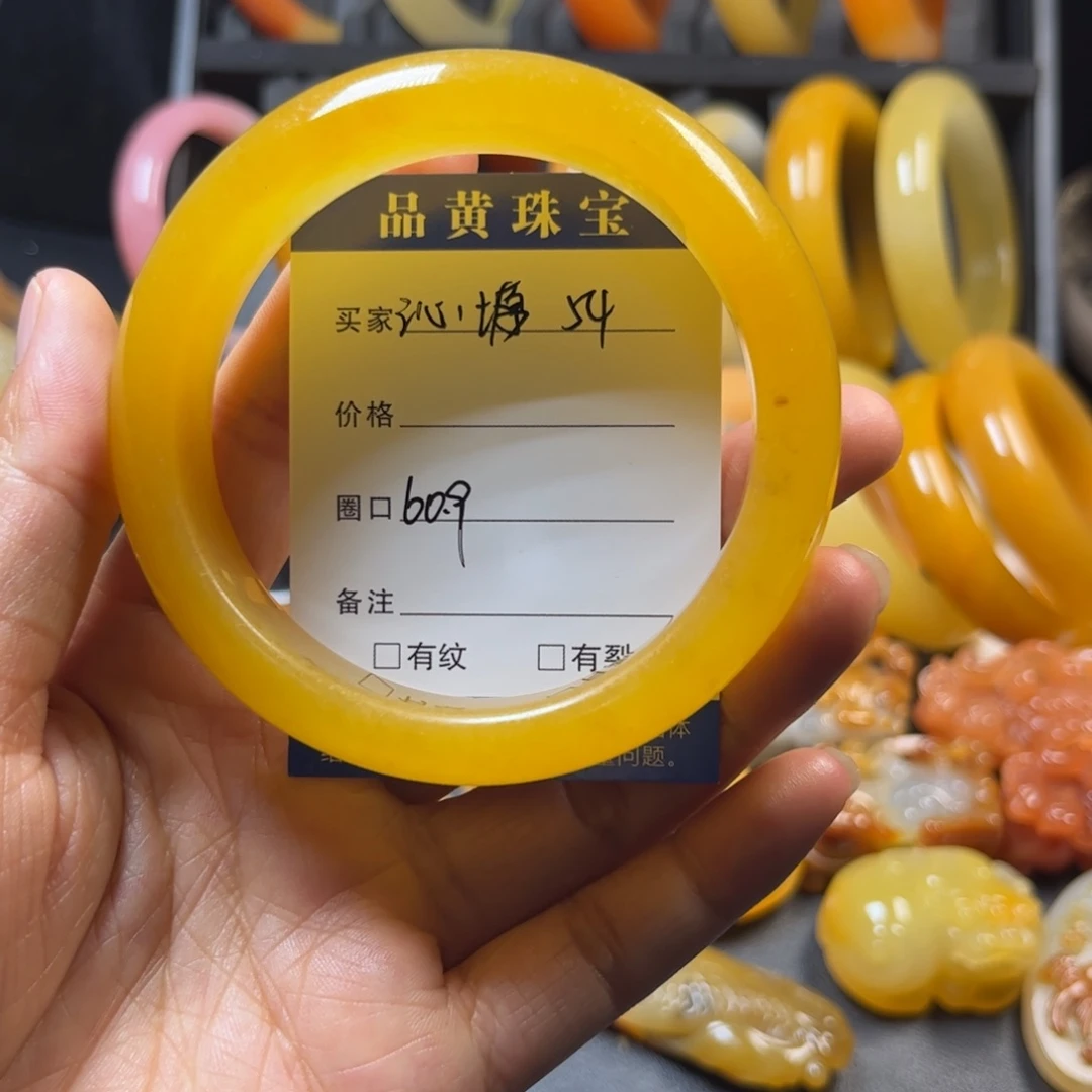 石英质玉（黄龙玉）未镶嵌手镯54沁**W