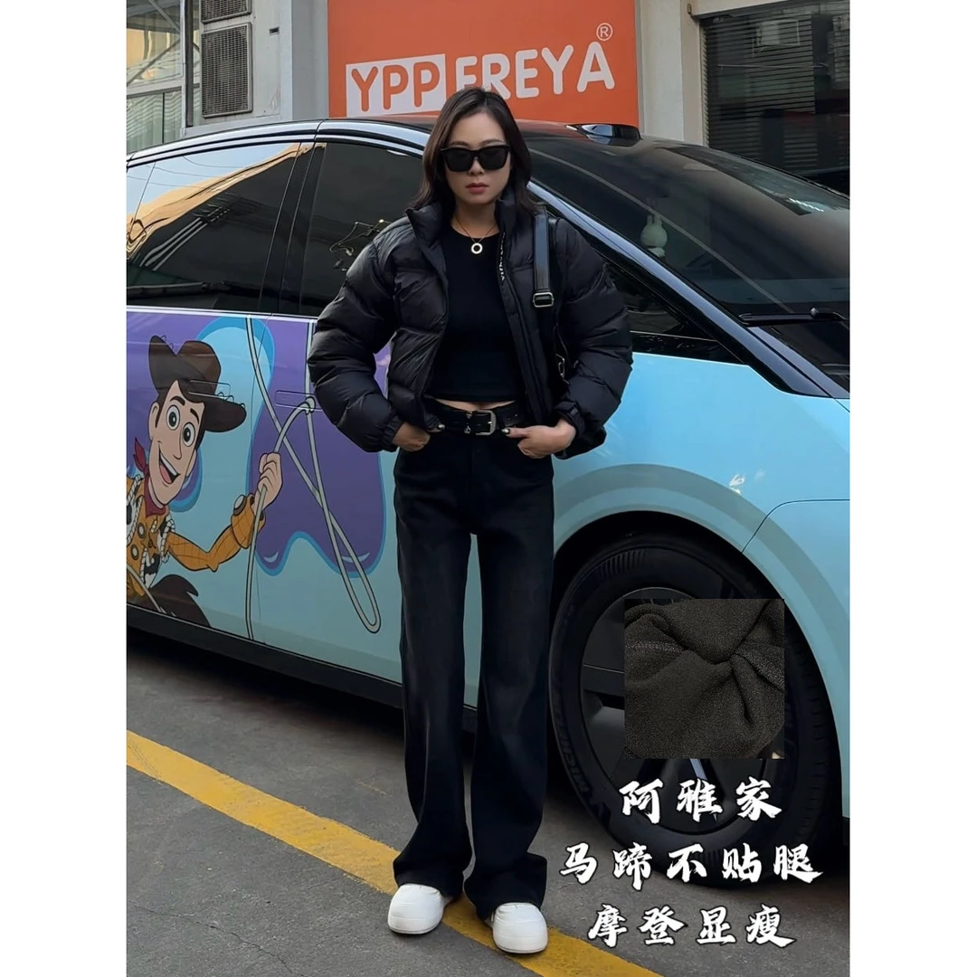 阿雅家-97C77-马蹄不贴腿《摩登显瘦》冬季百搭显瘦韩版牛仔裤