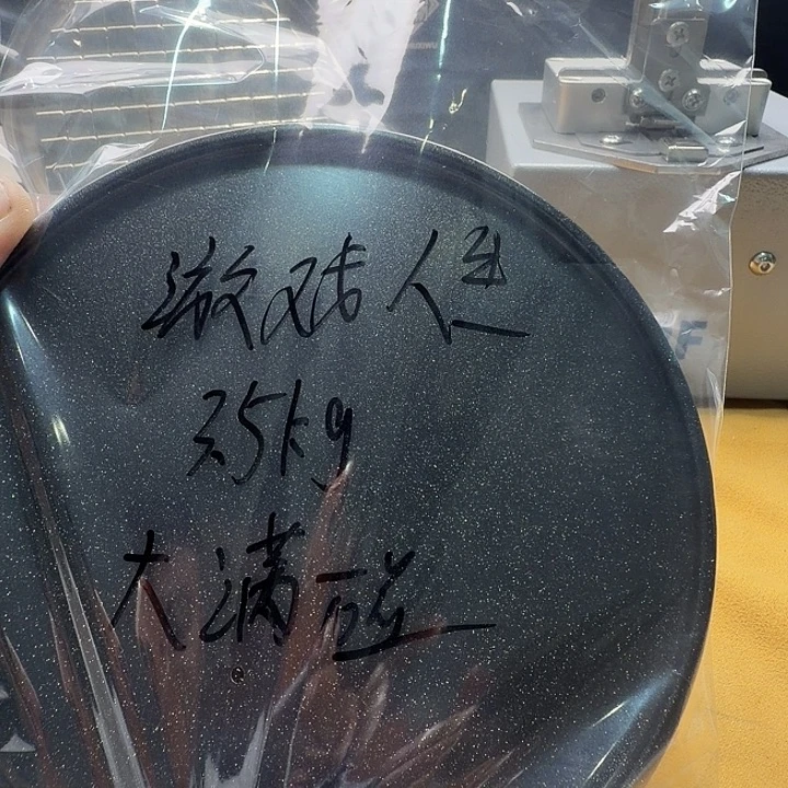 游***生游戏人生变色龙3.5公斤大满磁拉饵盘