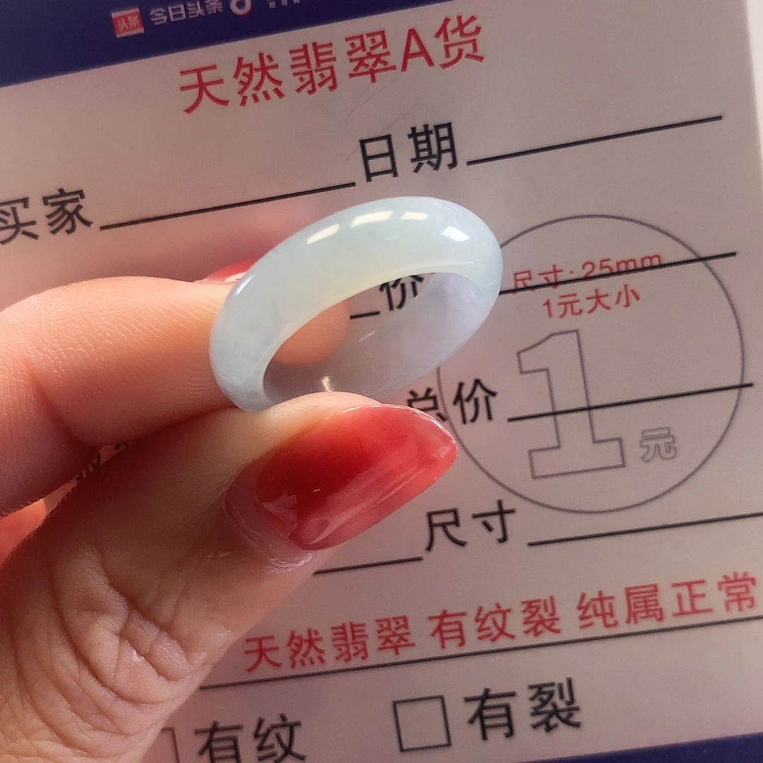 翡翠未镶嵌戒指天然翡翠A货戒指