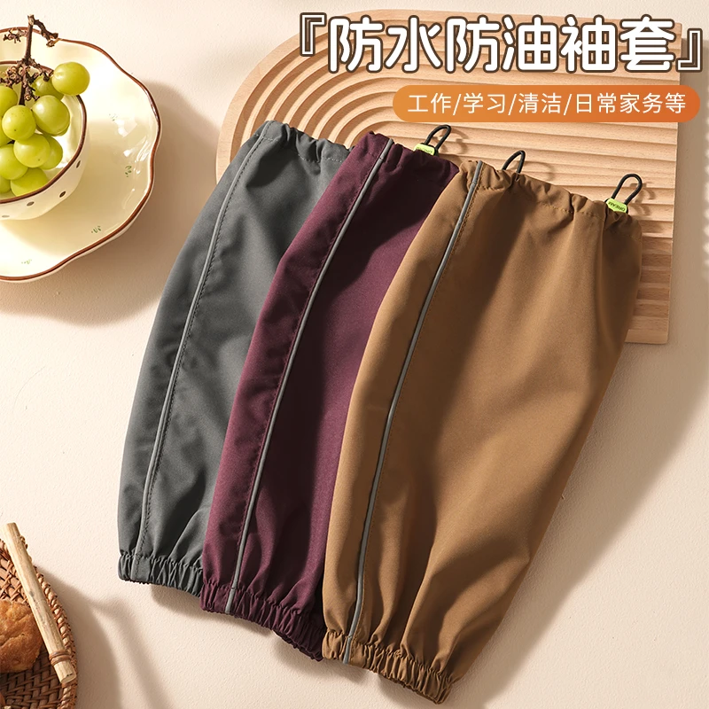 套袖秋冬季防水防油袖套女男士工作做饭2025护袖厨房防脏袖头手袖