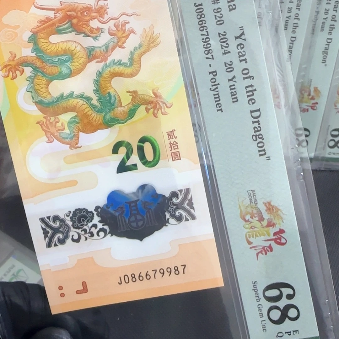 塑料龙钞金钩王倒顺子086679987
