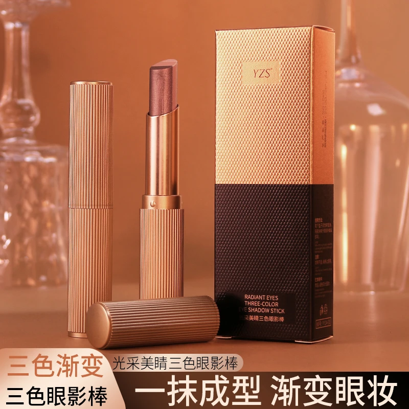 【正品保证+一抹成型】三色渐变眼影棒一抹画眼影防水防汗懒人必备