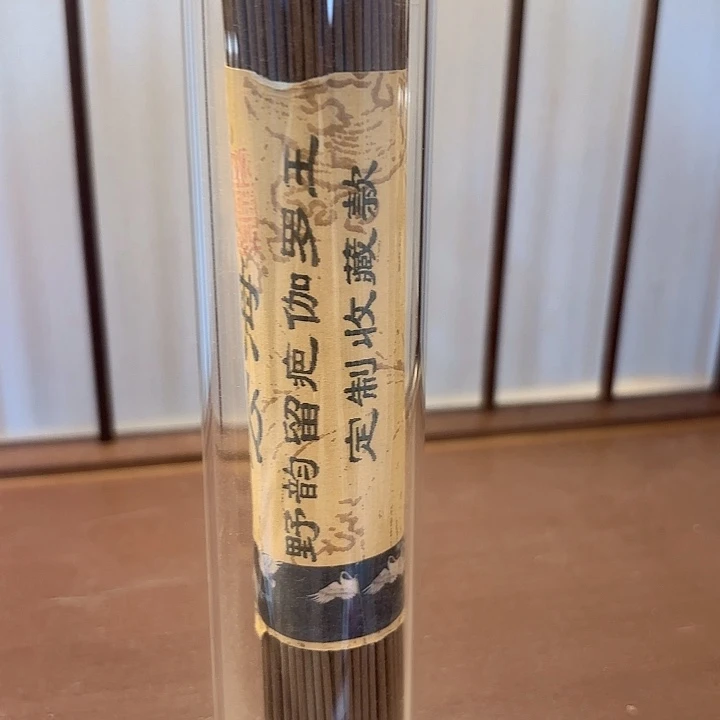 线香香遇专属闪购链接