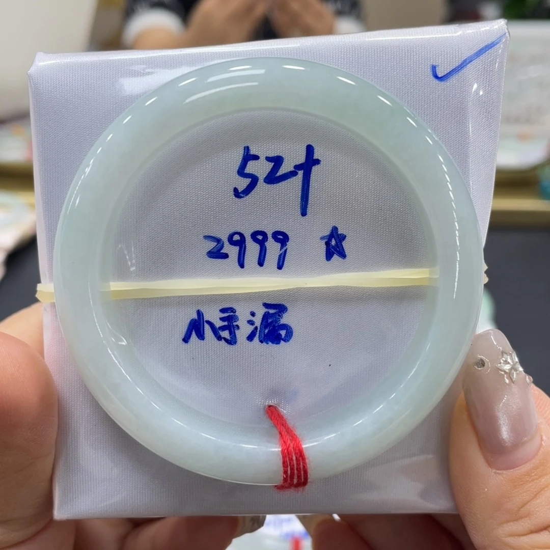 未镶嵌手镯翡翠翡翠