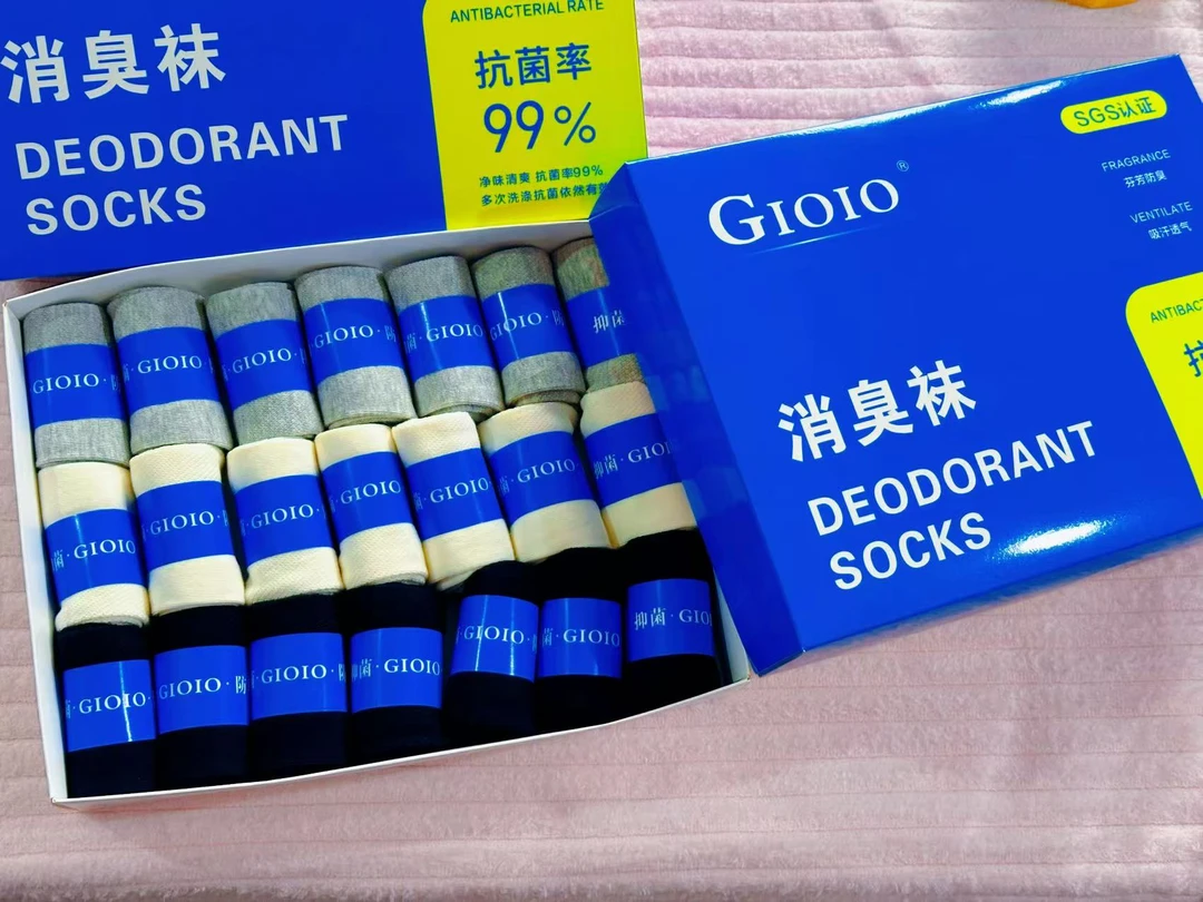 高档礼盒21双装精品袜袜子男士夏季透气吸汗清爽薄款xs