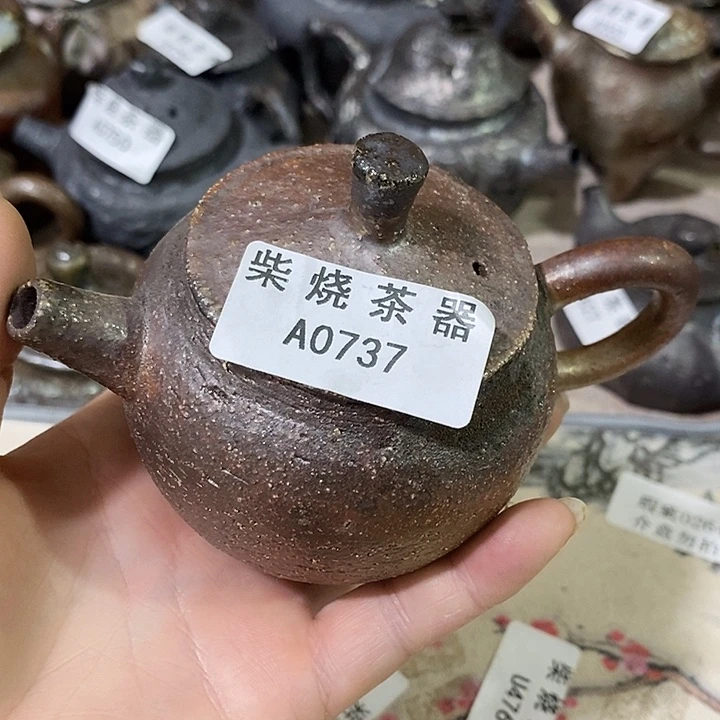 柴烧柴烧柴烧柴烧