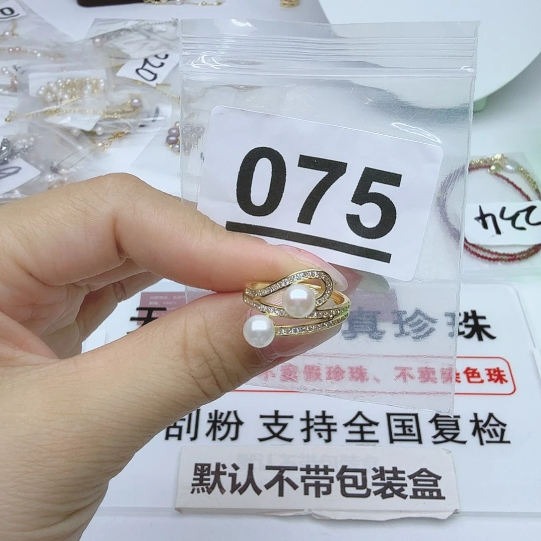 合金淡水珍珠珠宝奇石075