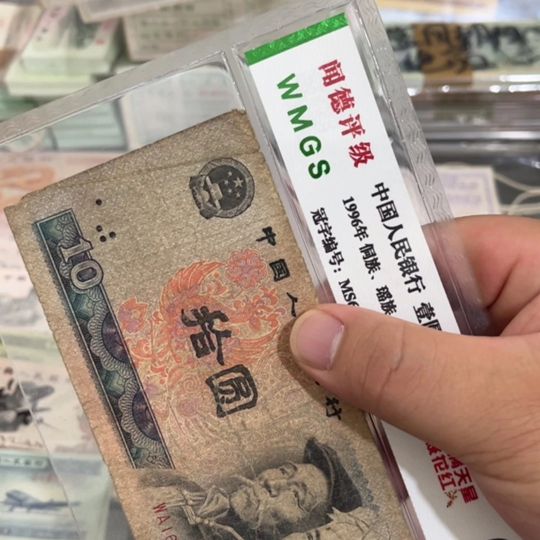 【闪购商品】8010八品一张