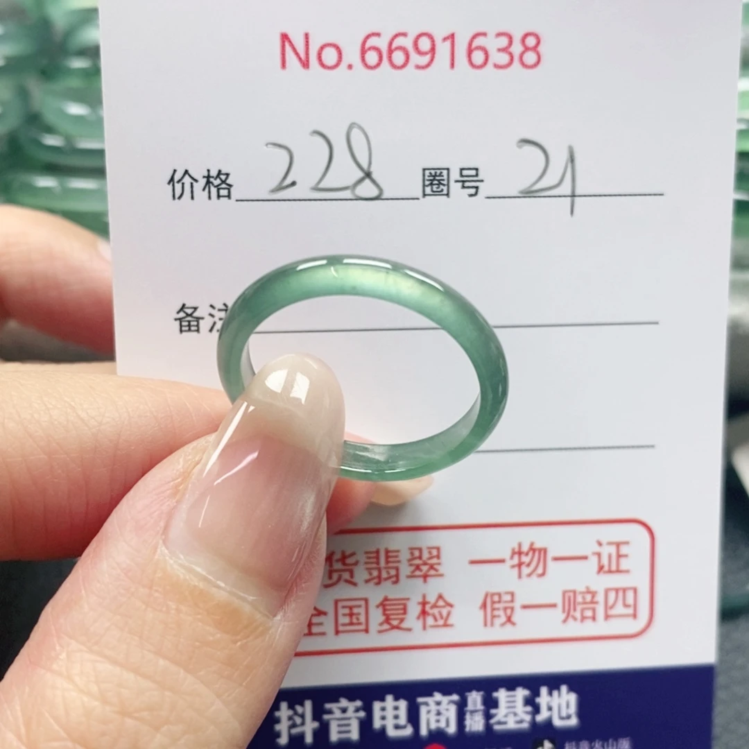 y***y翡翠戒指未镶嵌天然