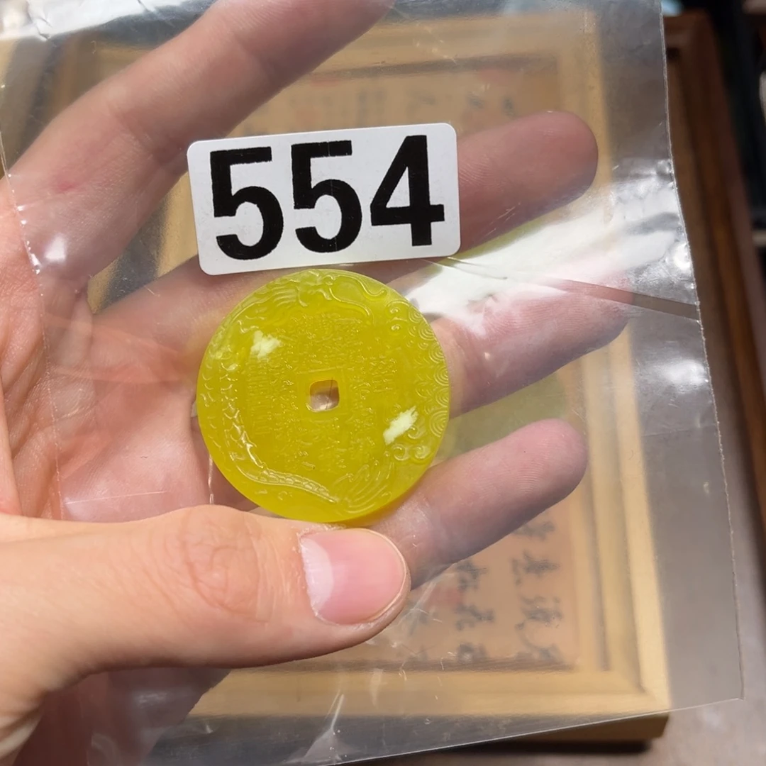 蛇纹石玉颈饰合金