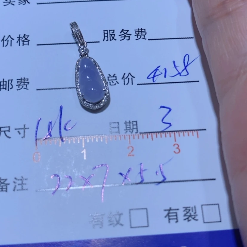 【闪购商品】颈饰18K金镶嵌翡翠好***?