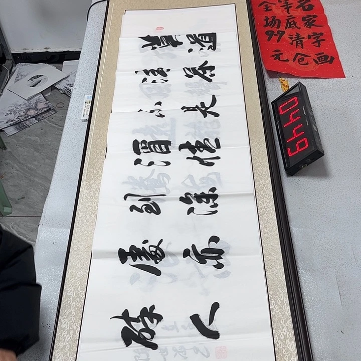 书法书法作品欣赏，