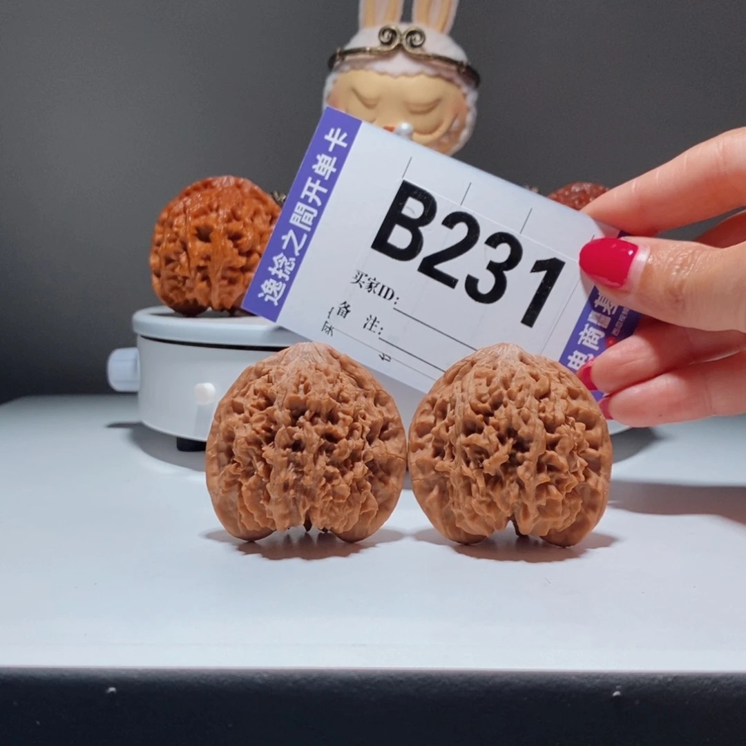 吊坠文玩核桃   231号-老型满天星-42尺寸