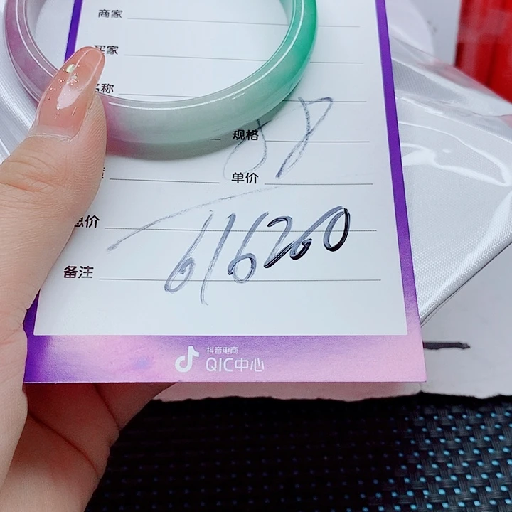 翡翠手镯（圆镯）未镶嵌