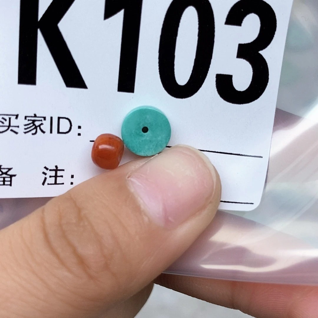 绿松石配饰未镶嵌