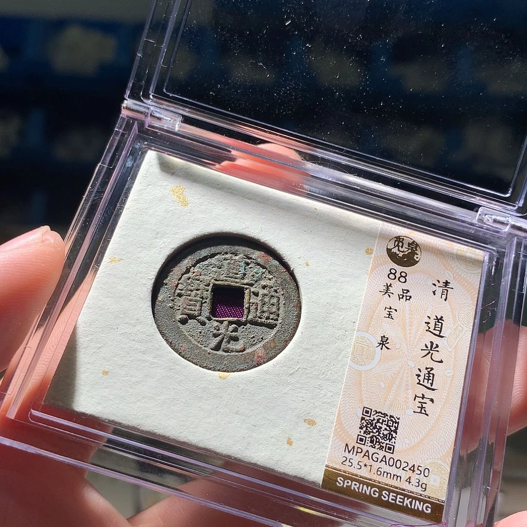 金属QY。钱钱钱钱钱2450