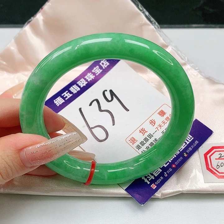 未镶嵌手镯(圆镯)翡翠